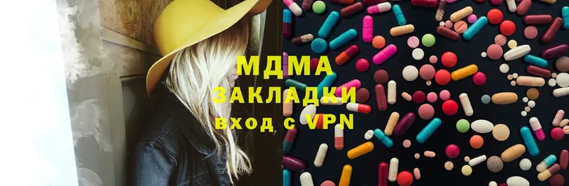 МДМА Molly  Пыталово 