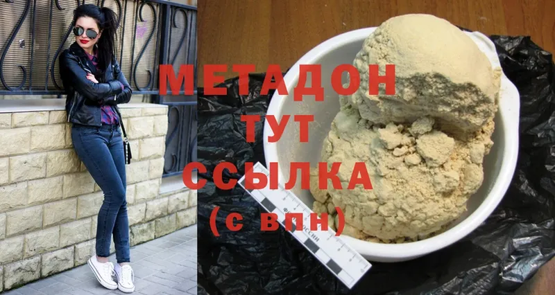 наркошоп  Пыталово  Метадон methadone 